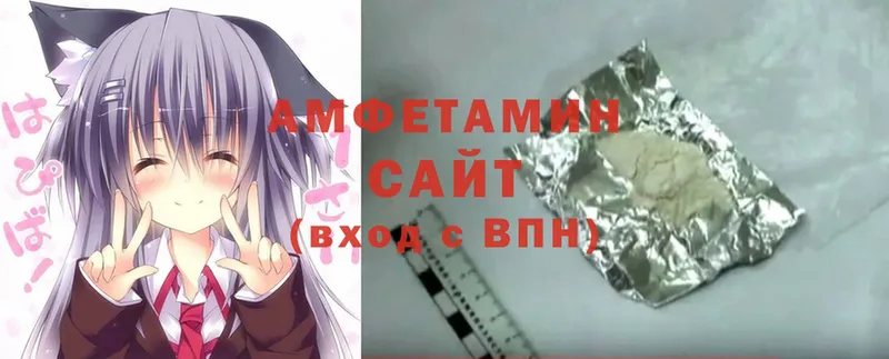 Amphetamine VHQ  Людиново 