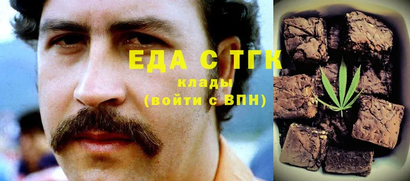 Еда ТГК конопля  цена наркотик  Людиново 