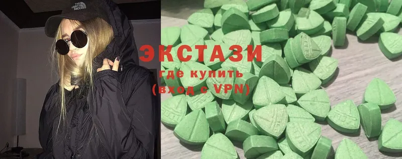 ЭКСТАЗИ 300 mg  Людиново 