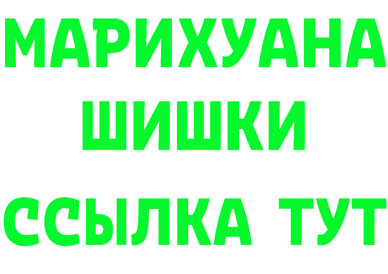 МЕФ 4 MMC ссылки маркетплейс ОМГ ОМГ Людиново