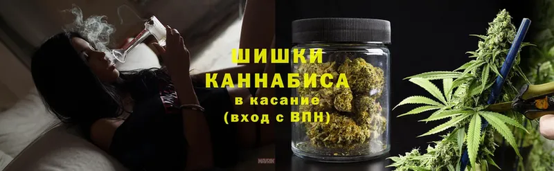 Каннабис Ganja  Людиново 